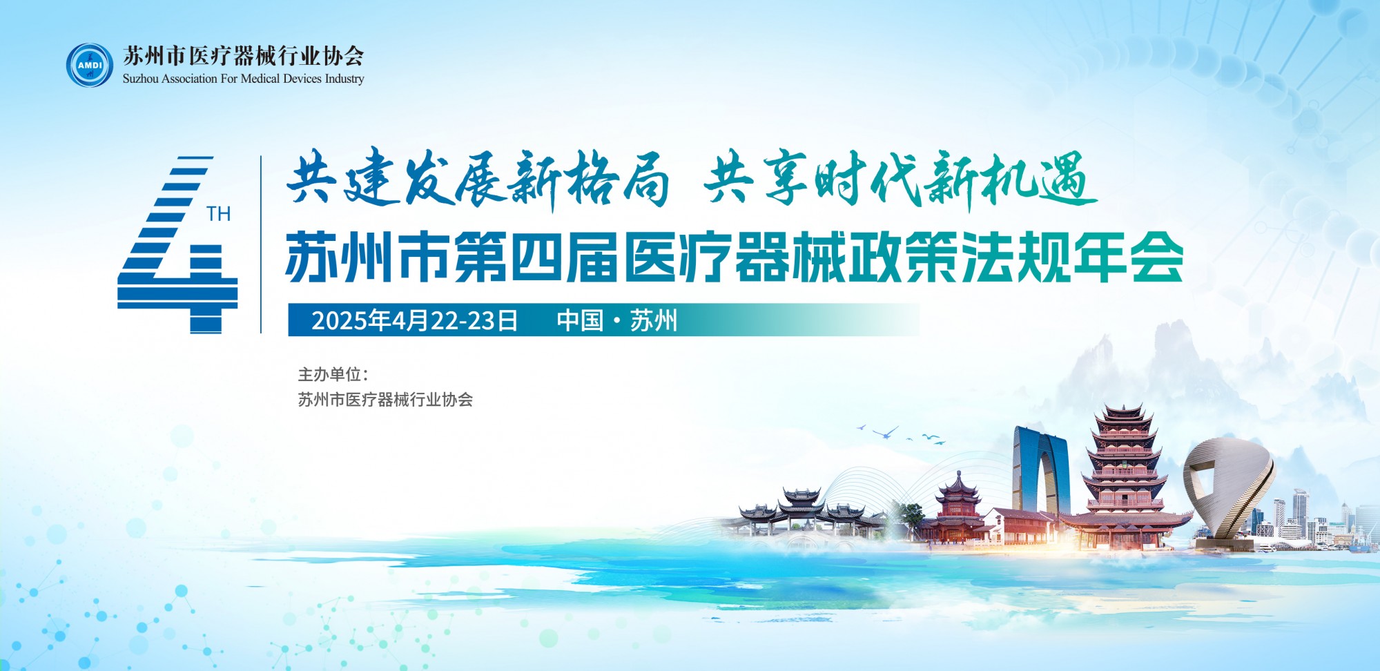 微信图片_20250221123118